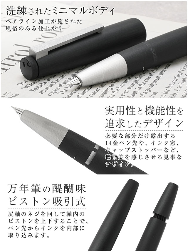 ラミー 2000 万年筆 LAMY 父の日2026 ギフト プレゼント 記念 お祝い