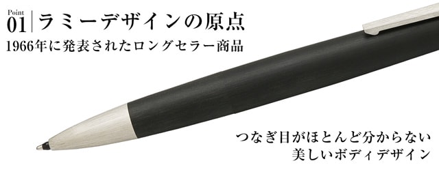 ラミー 2000 4色ボールペン Lamy2000 L401 LAMY あすつく プレゼント