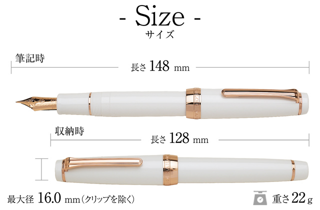 セーラー万年筆 万年筆 プロフェッショナルギア ピンクゴールド MF 中