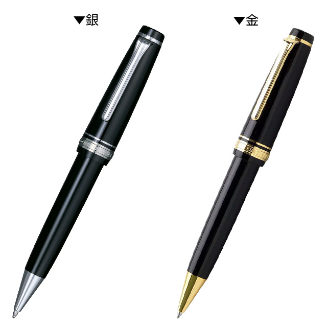 セーラーセット 万年筆 ボールペン スケルトン 三越オリジナル限定