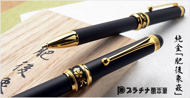 ブラック 万年筆 分解式 金色リング　Ｆ　細字 楽天市場】【S162】【SAILOR/セーラー】SHIKIORI/四季織 雪月空