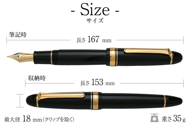 セーラー万年筆 万年筆 キングプロフィット ST SAILOR プレゼント