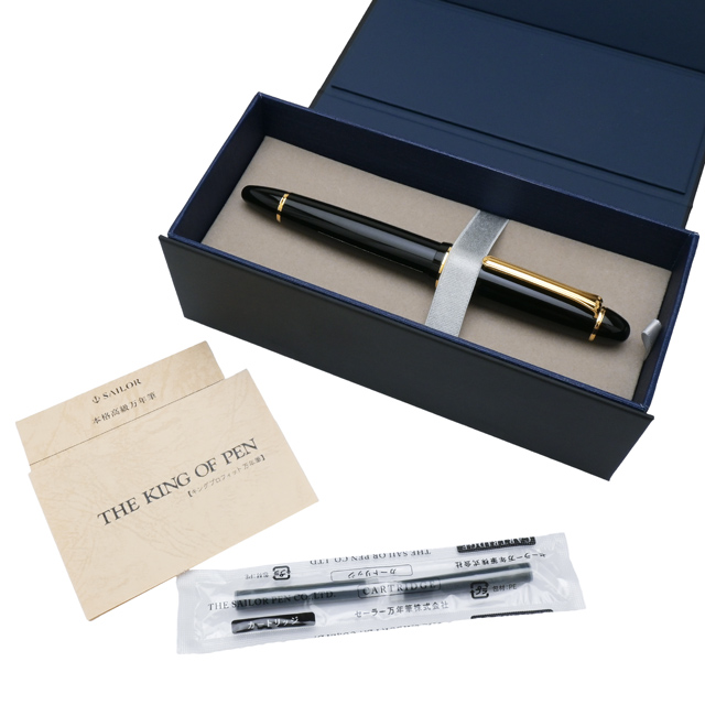 セーラー万年筆 万年筆 キングプロフィット ST SAILOR バレンタイン