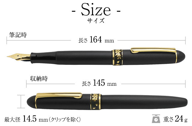 プラチナ万年筆 万年筆 名入れ ＃3776 肥後象嵌 サクラ PTB-30000Z-95