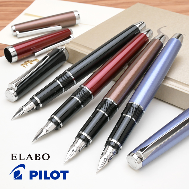 【新品未使用】PILOT エラボーSF 金属軸 ブラウン 詳細ページ | 万年筆 ボールペンなど高級筆記具の販売・買取