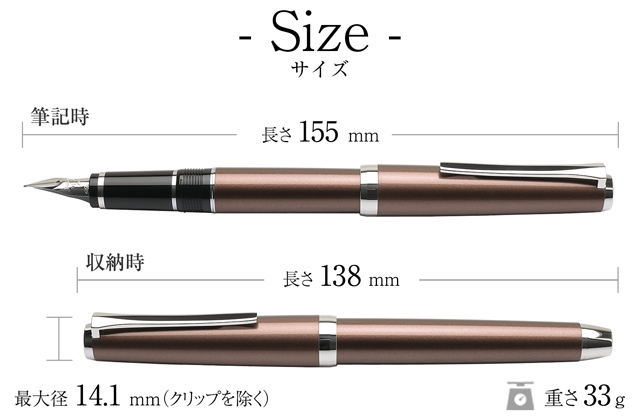 エラボー 万年筆 名入れ パイロット PILOT プレゼント ギフト