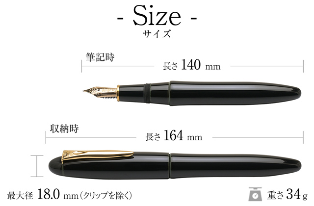プラチナ万年筆 万年筆 出雲 溜塗り 空溜 PIZ-55000#27 ためぬり