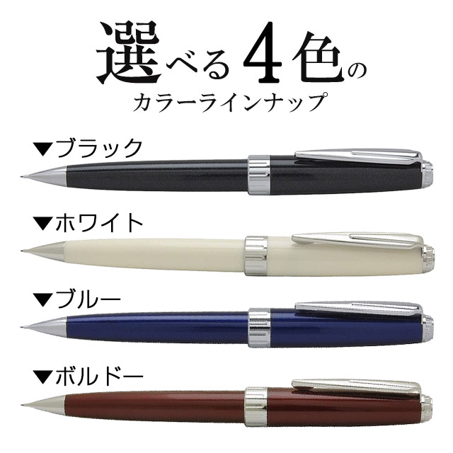 セーラー万年筆 シャーペン 名入れ レグラス 0.5mm SAILOR シャープ