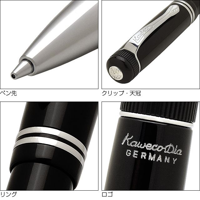 Kaweco（カヴェコ） シャーペン 0.7mm DIA2 クローム KAWECO-DIA2SPS