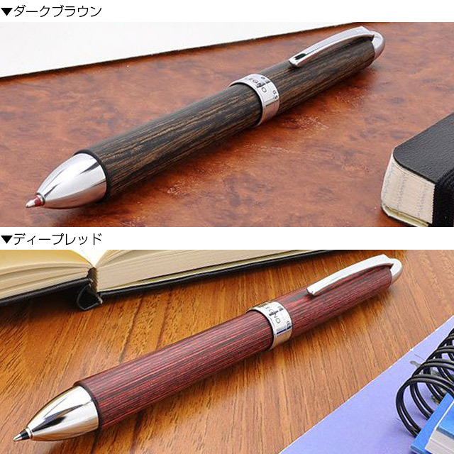 PILOT（パイロット） 多機能ボールペン シャーペン 木軸 ツープラ