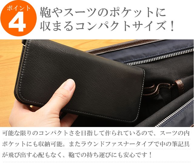 PILOT（文具） ペンケース 筆箱 革 パイロット ペンサンブル 3本
