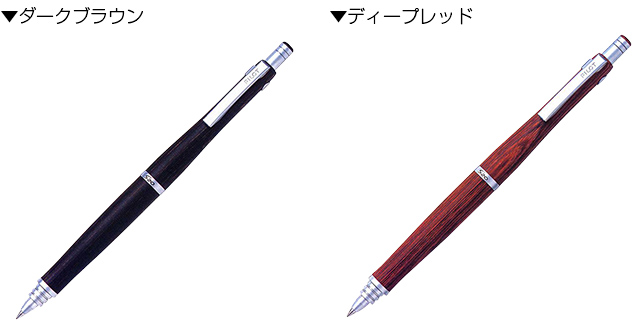 PILOT（パイロット） ボールペン 木軸 S20 PILOT プレゼント ギフト