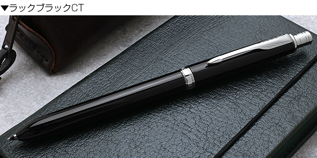 ソネット ボールペン 名入れ パーカー 複合筆記具 オリジナル CT