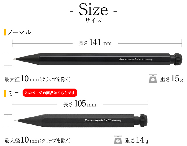 ミニサイズ カヴェコスペシャル シャーペン 名入れ カヴェコ スペシャル ミニ ペンシル ブラック あすつく プレゼント 孫 クリスマス :  22175 : ペンハウス 万年筆・ボールペン - 通販 - Yahoo!ショッピング