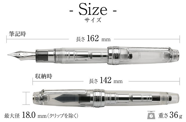 セーラー万年筆 万年筆 プロフェッショナルギア KOPモデル