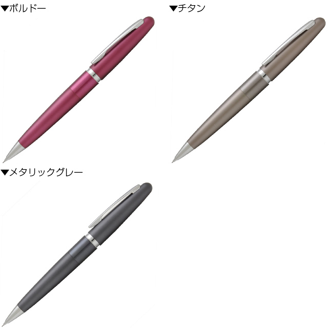 PILOT（文具） シャーペン 名入れ パイロット PILOT コクーン