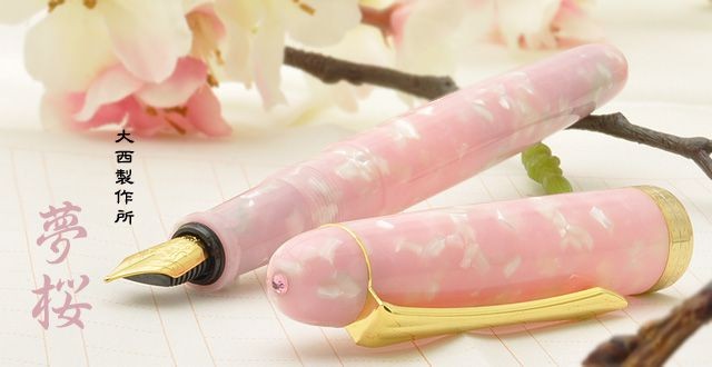 万年筆 名入れ Pent ペント 大西製作所 アセテート オーバルモデル小