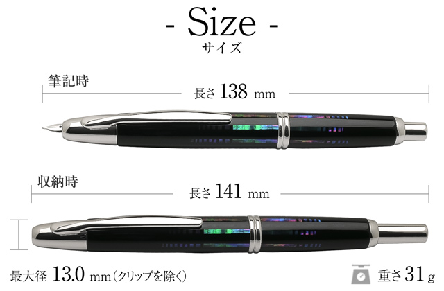 パイロット　ノック式万年筆 cpg-dl.jpg?fitin=720:720