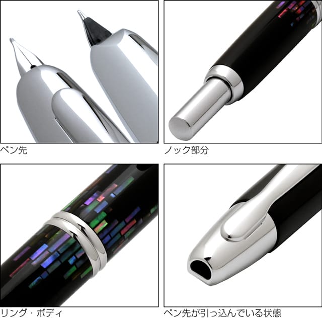 PILOT（パイロット） 万年筆 キャップレス螺鈿 ストライプ FCN-5MP-RS