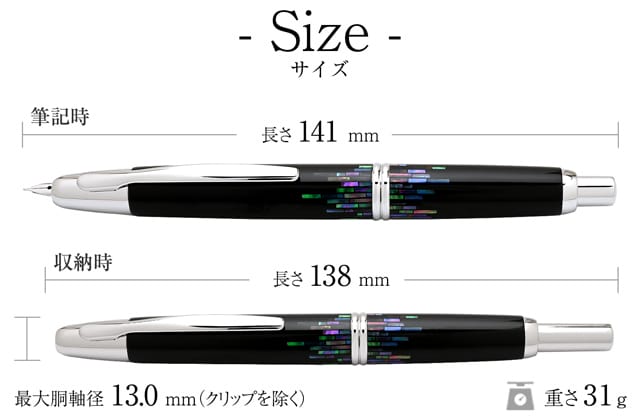 PILOT（パイロット） 万年筆 キャップレス螺鈿 ストライプ FCN-5MP-RS