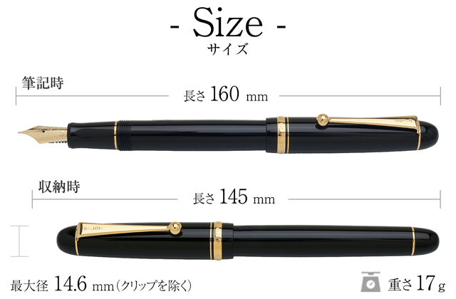 PILOT（パイロット） 万年筆 名入れ カスタム74 ブラック FKKN-12SR-B