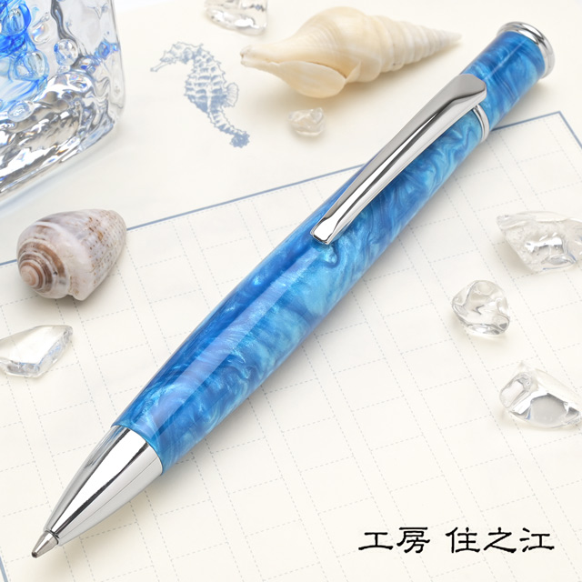 ボールペン 名入れ 工房住之江 マーブル 海 B140-BL あすつく きれい
