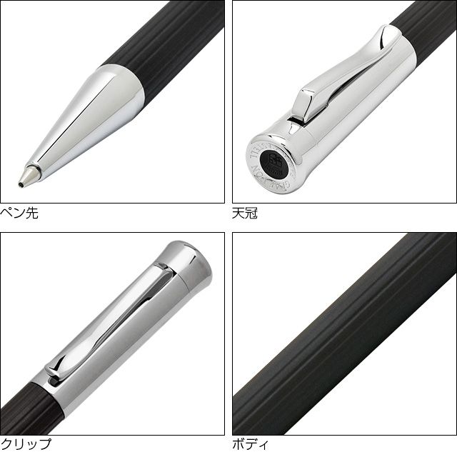 ファーバーカステル シャーペン 木軸 名入れ タミシオ ブラック 0.7mm