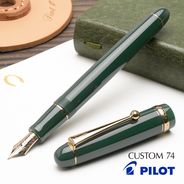 【万年筆】 PILOT │ CUSTOM 74 │ 14K-585 M CUSTOM（PILOT） 万年筆 名入れ パイロット カスタム74 ダークグリーン
