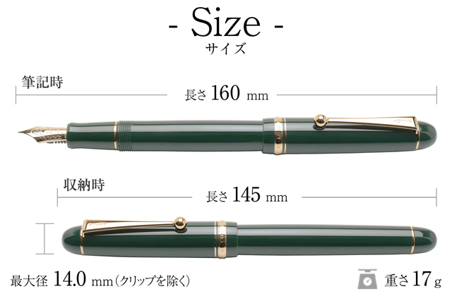 CUSTOM（PILOT） 万年筆 名入れ パイロット カスタム74 ダークグリーン
