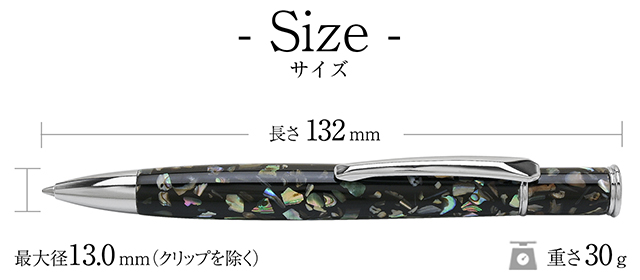 ボールペン 高級 工房住之江 アバロン B140 RADEN 螺鈿 あすつく 敬老