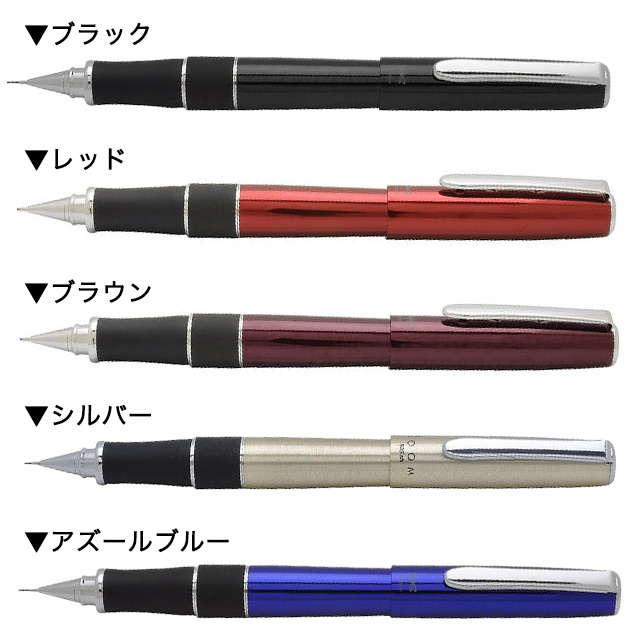 トンボ鉛筆 シャーペン 名入れ ZOOM ズーム 505 ギフト