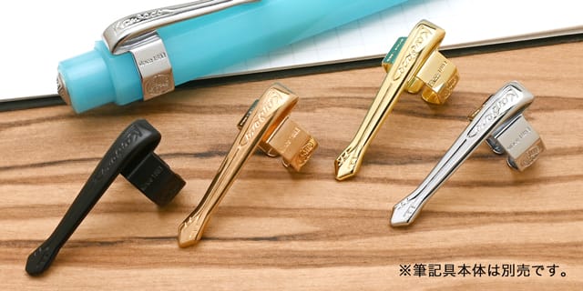 Kaweco（カヴェコ） Kawecoカヴェコスポーツ専用クリップN あすつく