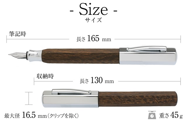 ファーバーカステル 万年筆 木軸 名入れ オンドロ ウッド 14758 FABER