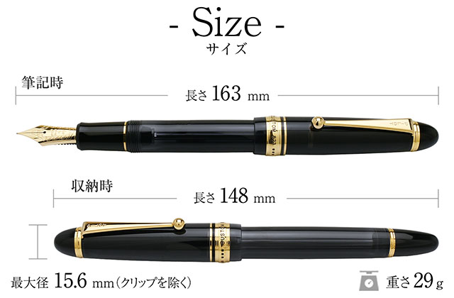 CUSTOM（PILOT） 万年筆 名入れ パイロット カスタム823 透明ブラック
