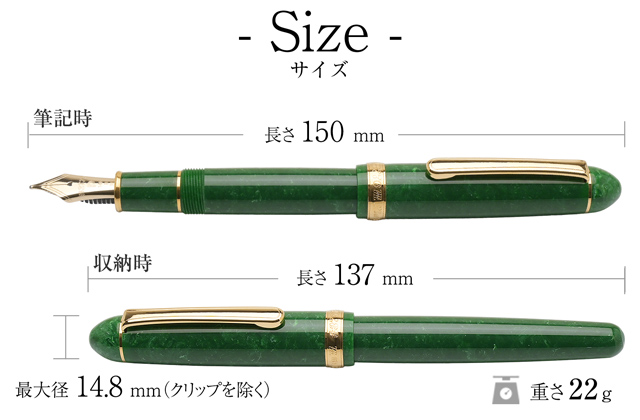 プラチナ万年筆 万年筆 名入れ ＃3776 センチュリー セルロイド