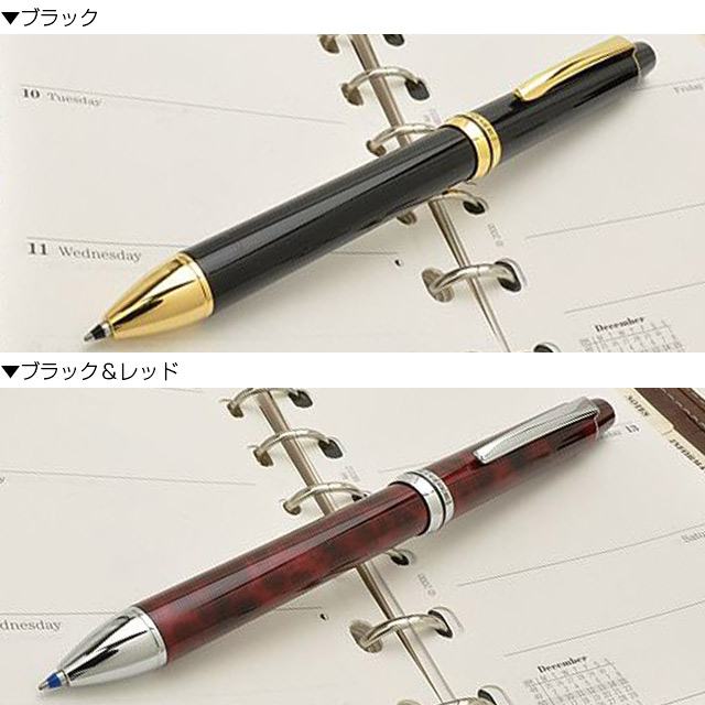 多機能ペン フォープラスワン リッジ | 伊東屋オンラインストア