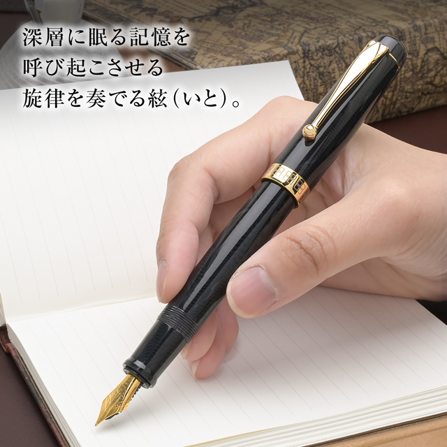 万年筆 名入れ 大西製作所 Pent ペント アセテート アークモデル 記憶