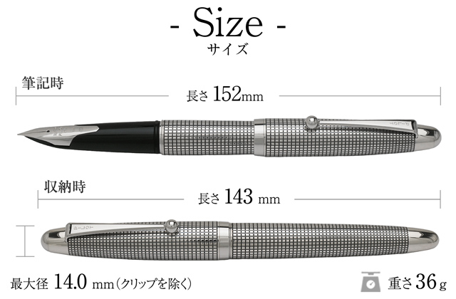 PILOT（パイロット） 万年筆 シルバーン 格子 ホワイトデー ギフト