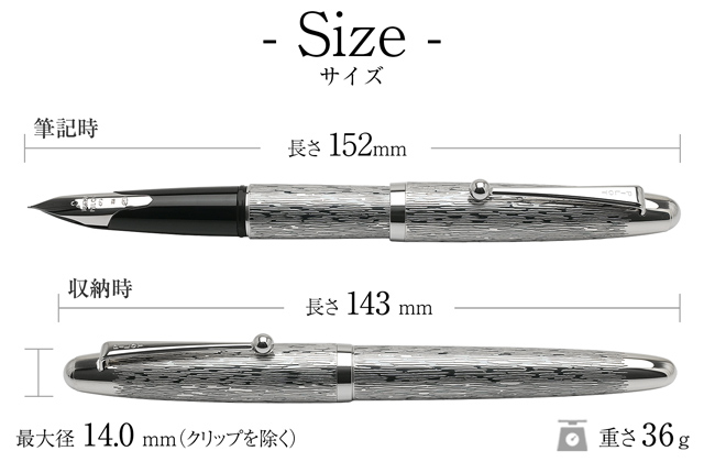 PILOT（パイロット） 万年筆 シルバーン つむぎ プレゼント ギフト 父