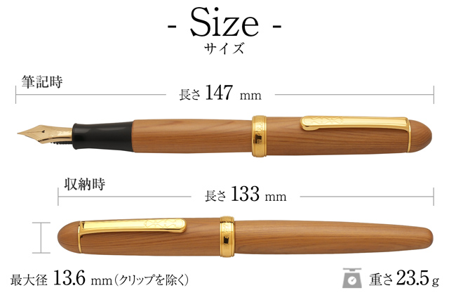 サイズ