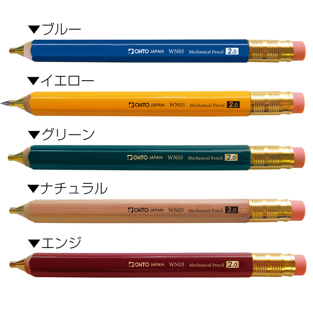 OHTO（オート） シャーペン 木軸シャープペン 2.0mm OHTO ギフト