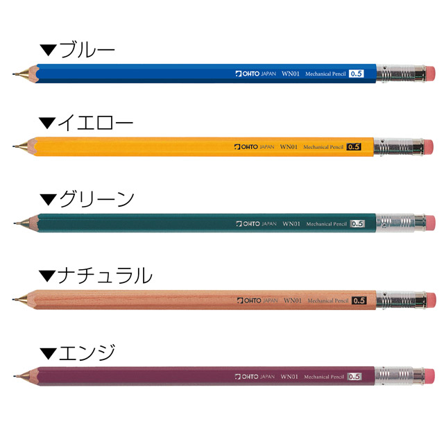 OHTO（オート） シャーペン 木軸シャープペン WN01 0.5mm ロングタイプ