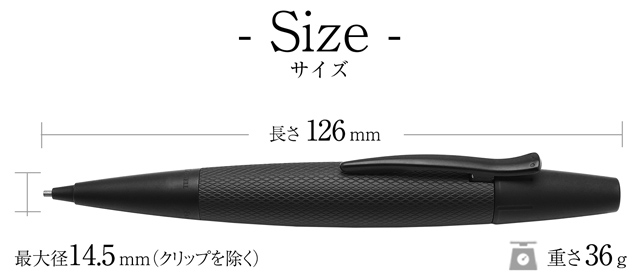 ファーバーカステル シャーペン エモーション ピュアブラック 1.4mm