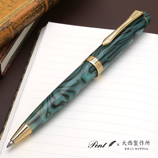 ボールペン 名入れ ペント by 大西製作所 アセテート アークモデル