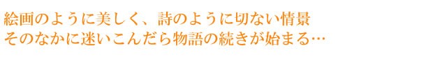 Pent〈ペント〉 万年筆 シンフォニー アダージオ