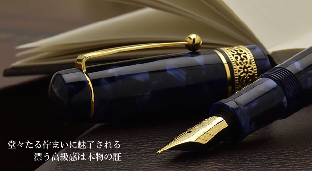 Pent〈ペント〉 万年筆 シンフォニー アダージオ