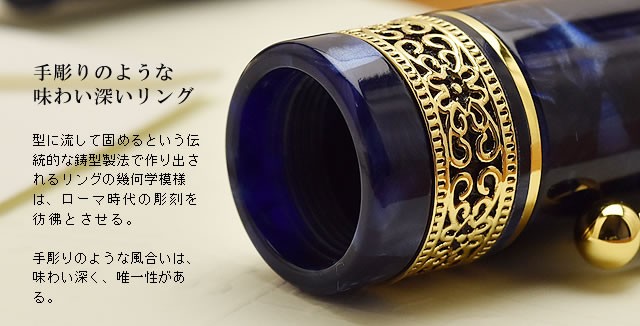 Pent〈ペント〉 万年筆 シンフォニー アダージオ