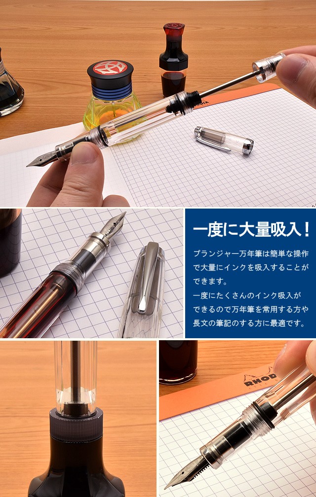 万年筆 TWSBI ツイスビー VAC mini バキューム ミニ M7444 プレゼント