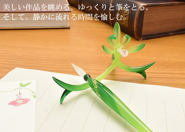 ガラスペン ペン置き セット 日本製 池原 敬 シュンラン SHUNRAN-SET