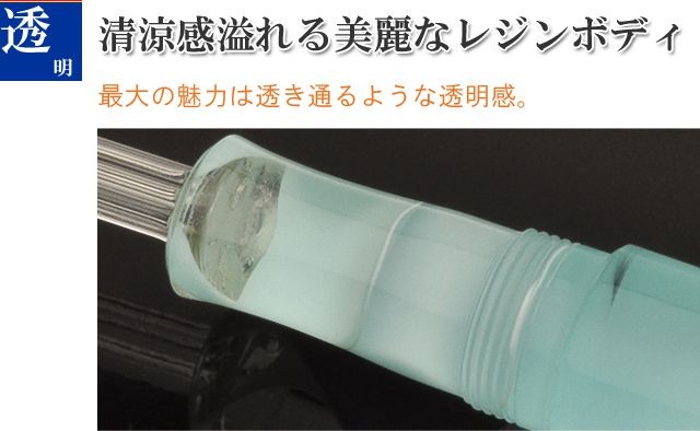 ガラスペン 日本製 helico ヘリコ ペンハウス限定 諏訪 匠 アクリル